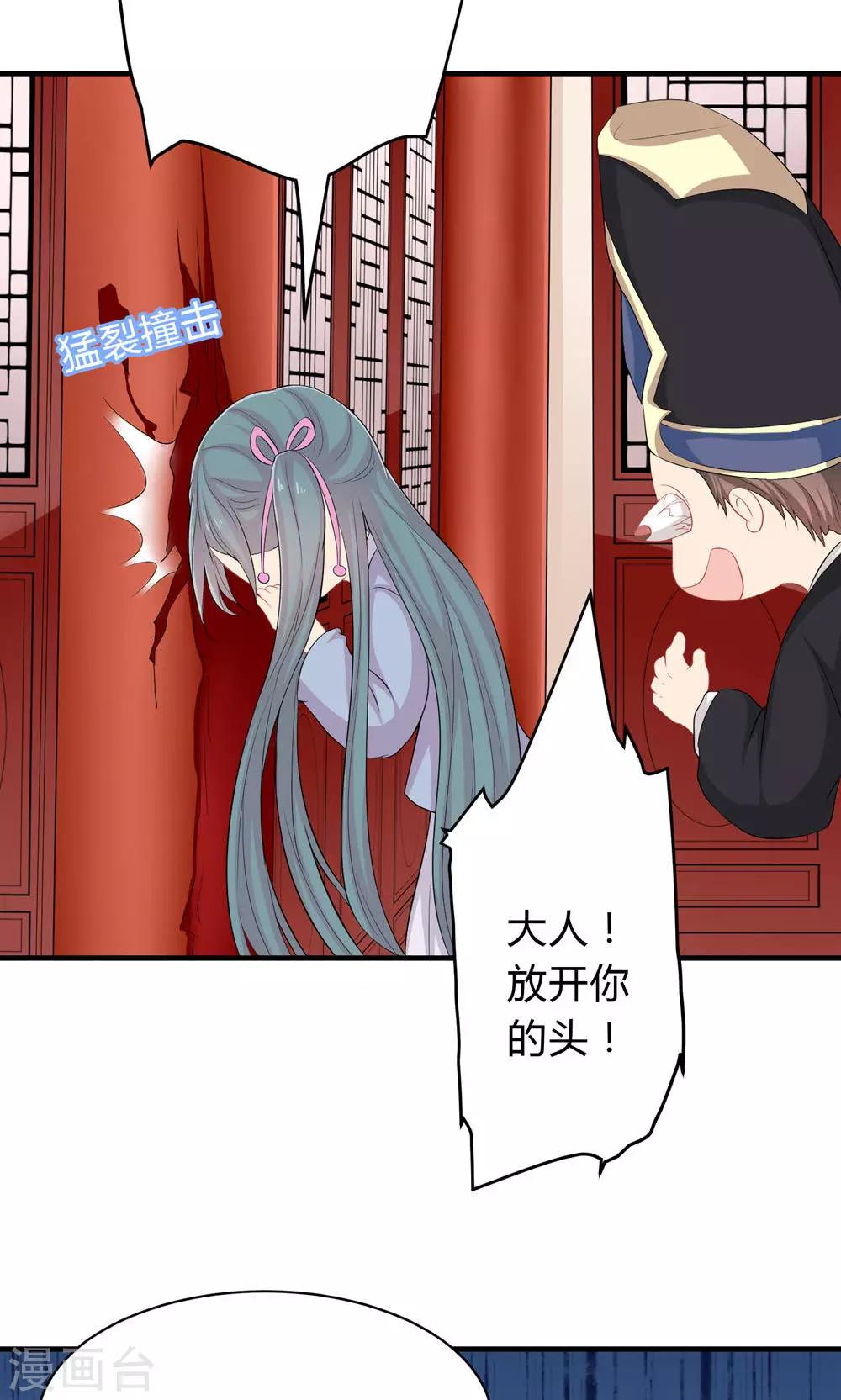 第39话-第39话