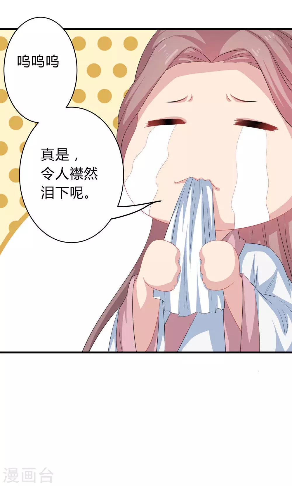 第39话-第39话