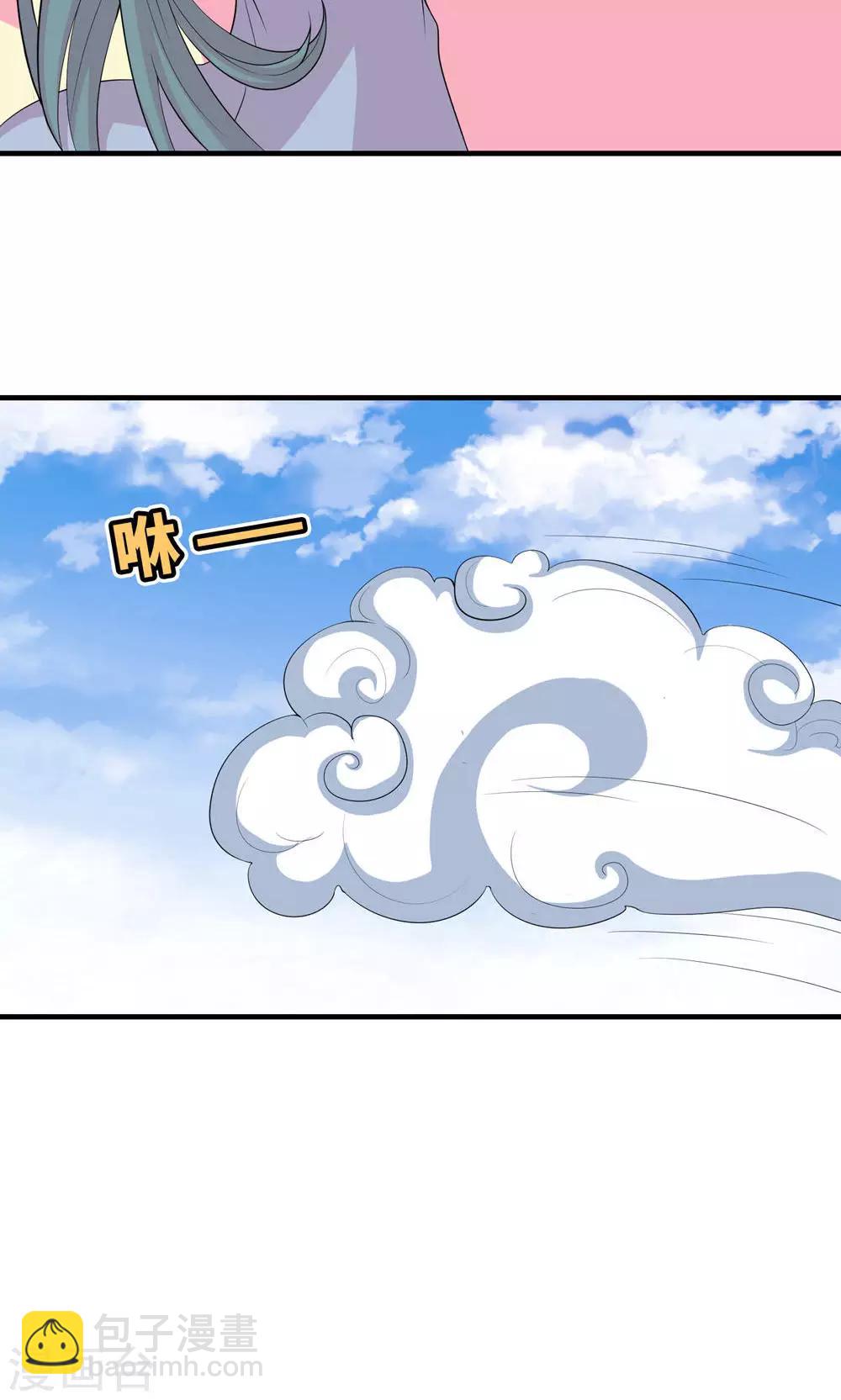 第39话-第39话