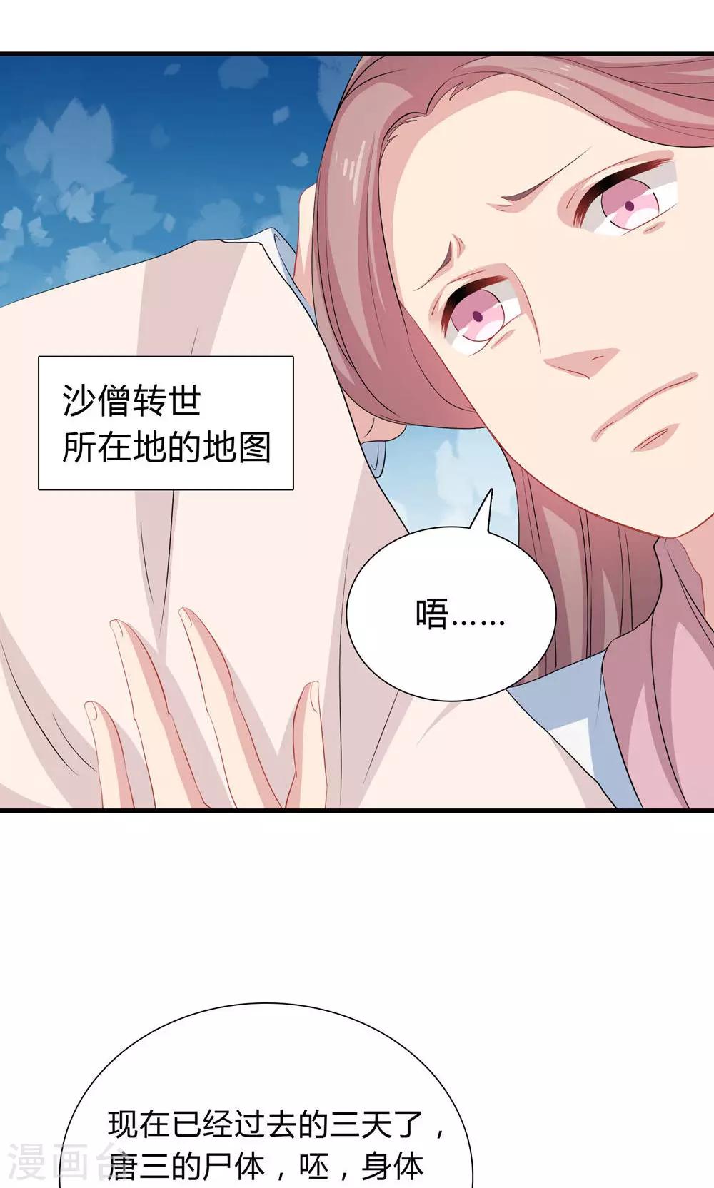 第39话-第39话