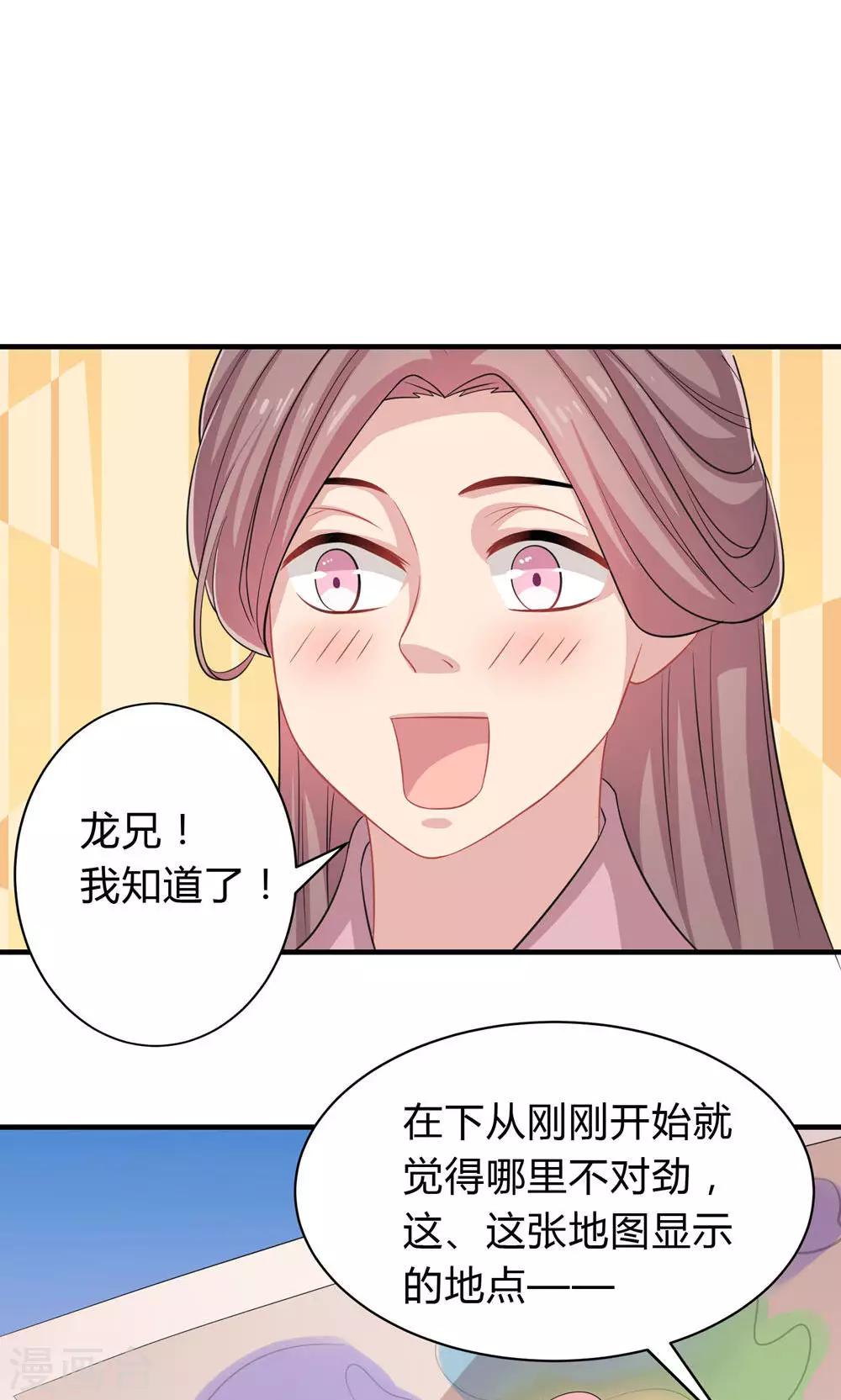 第39话-第39话