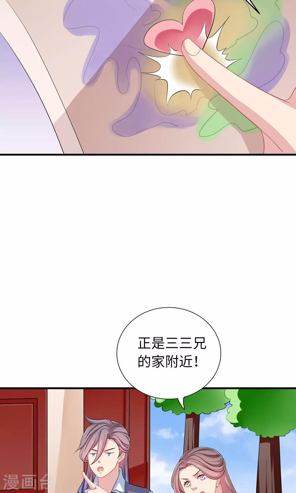 第39话-第39话