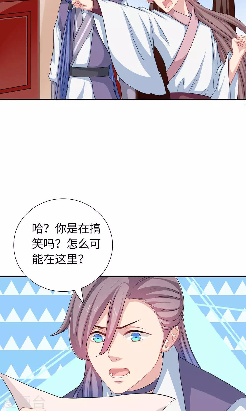 第39话-第39话
