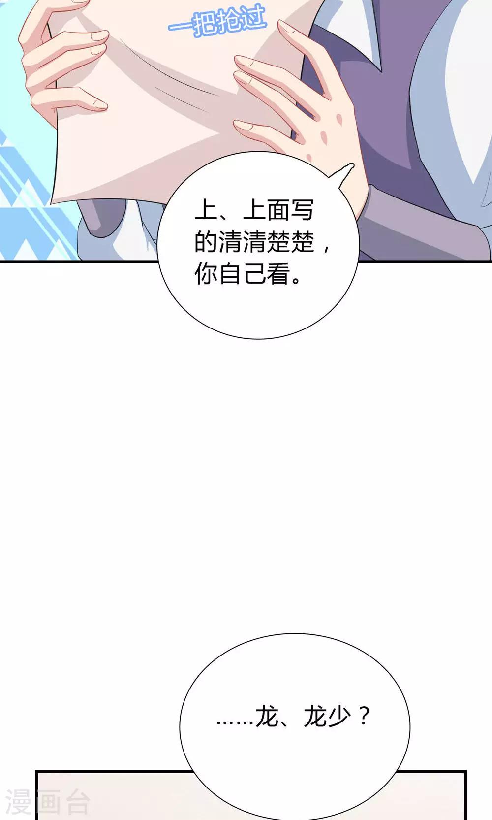 第39话-第39话