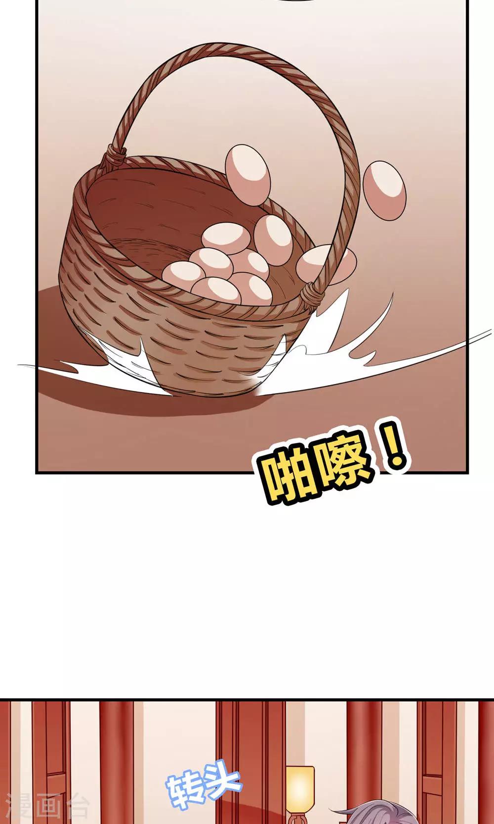 第39话-第39话