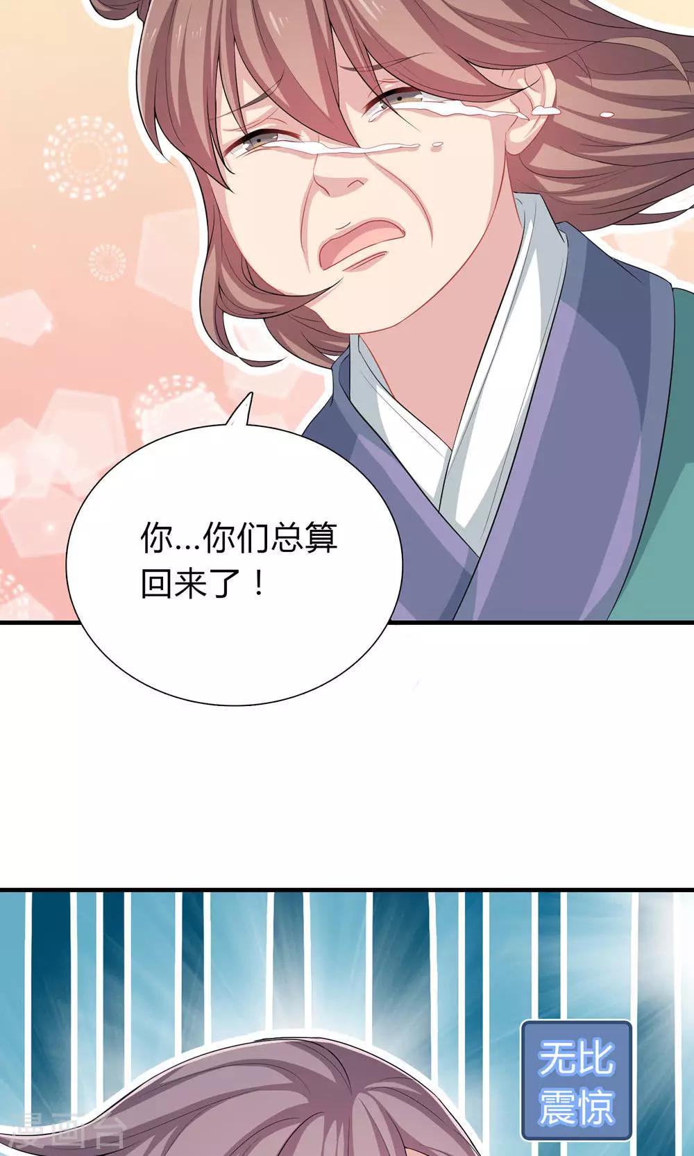 第39话-第39话