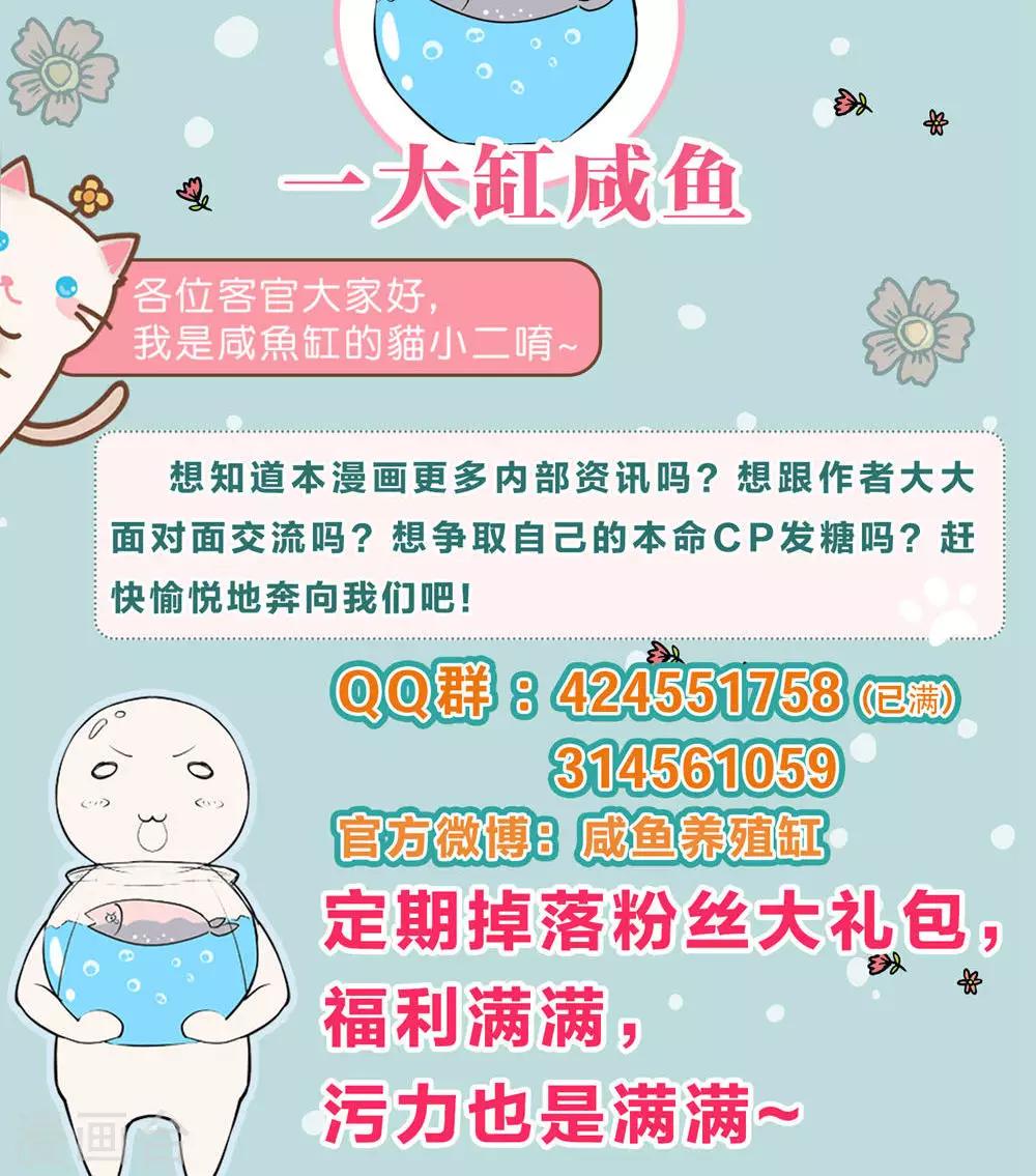 第39话-第39话