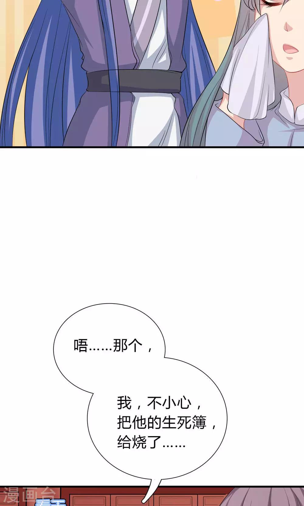 第39话-第39话