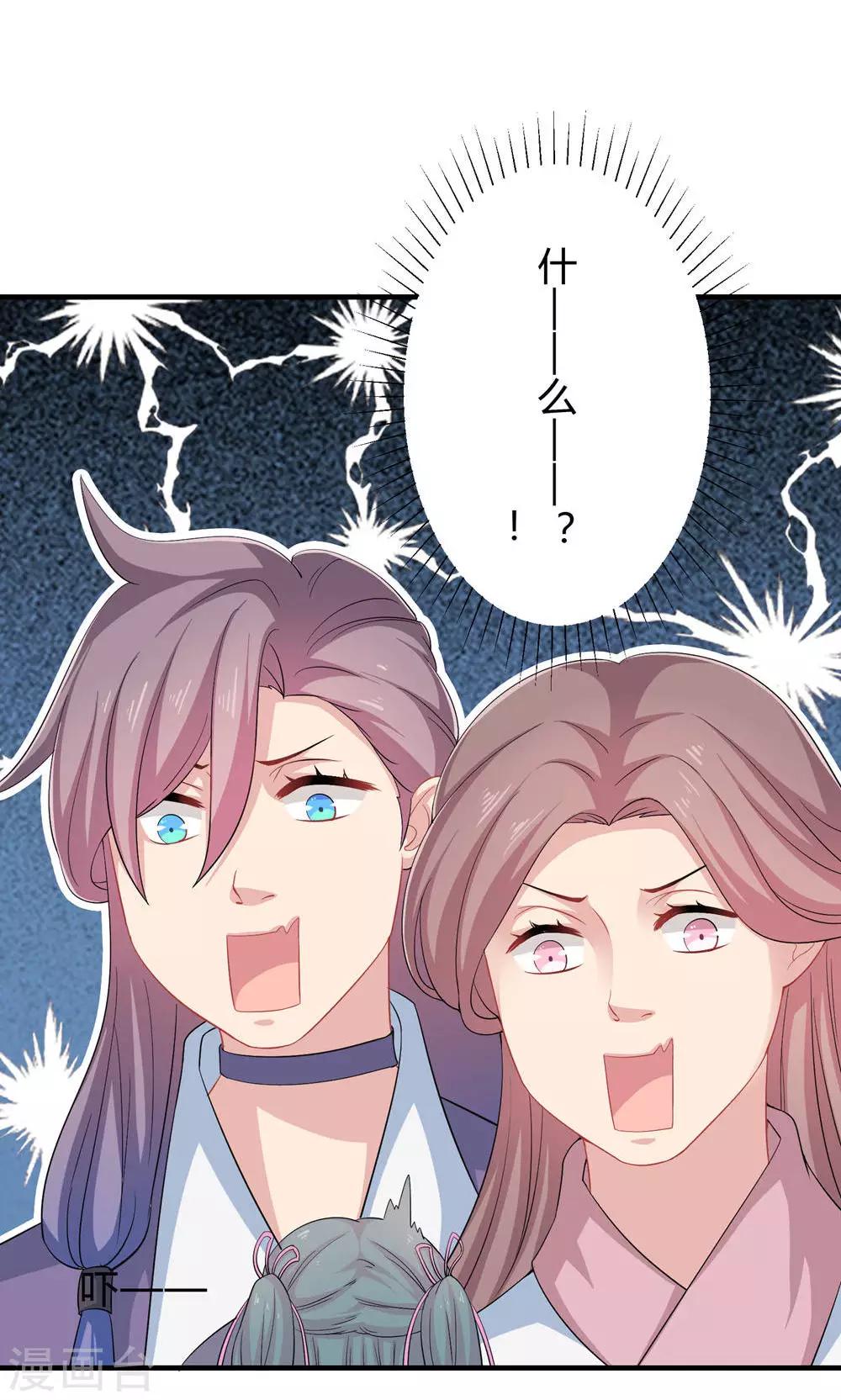 第39话-第39话