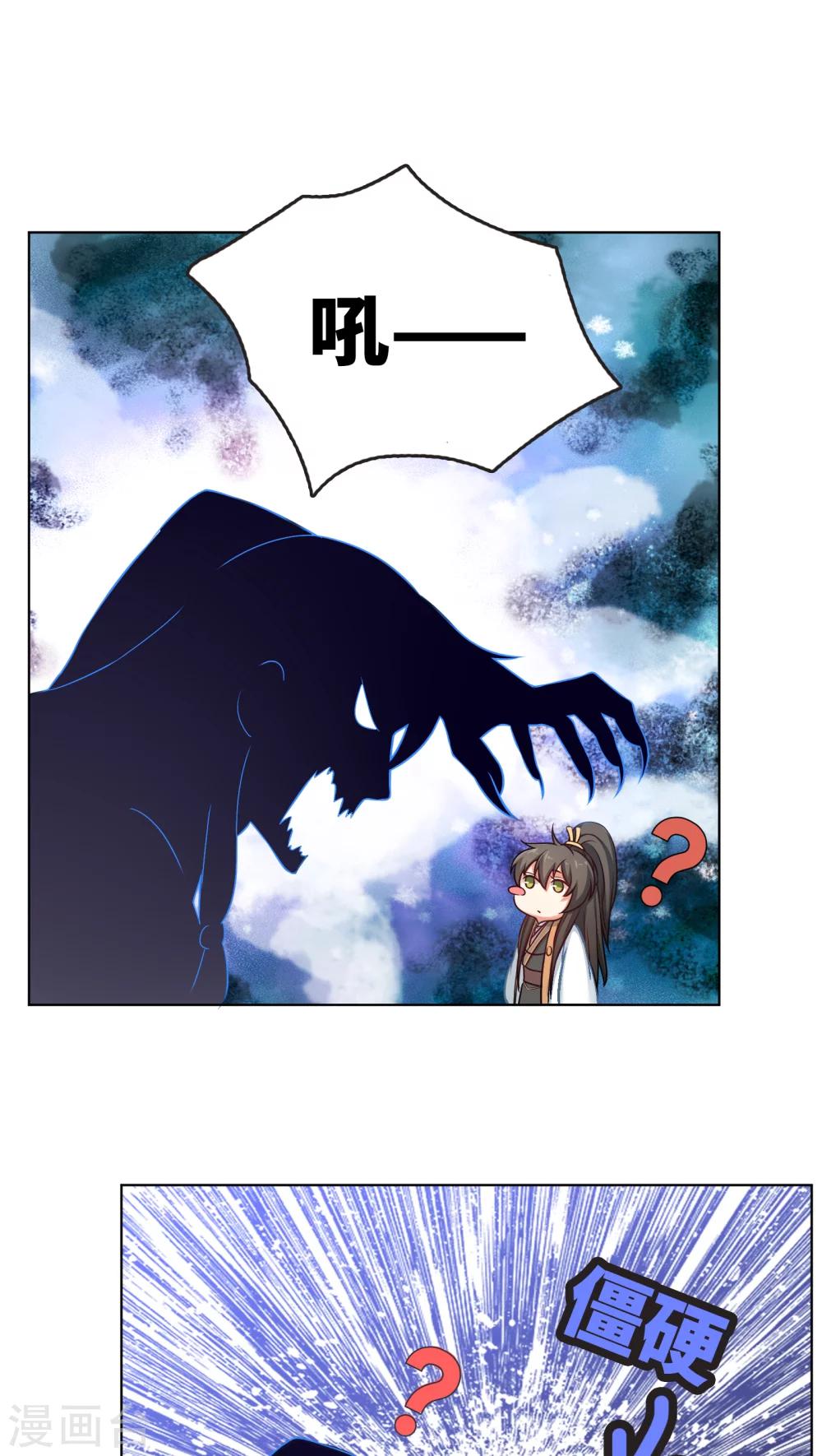 第5话-第5话