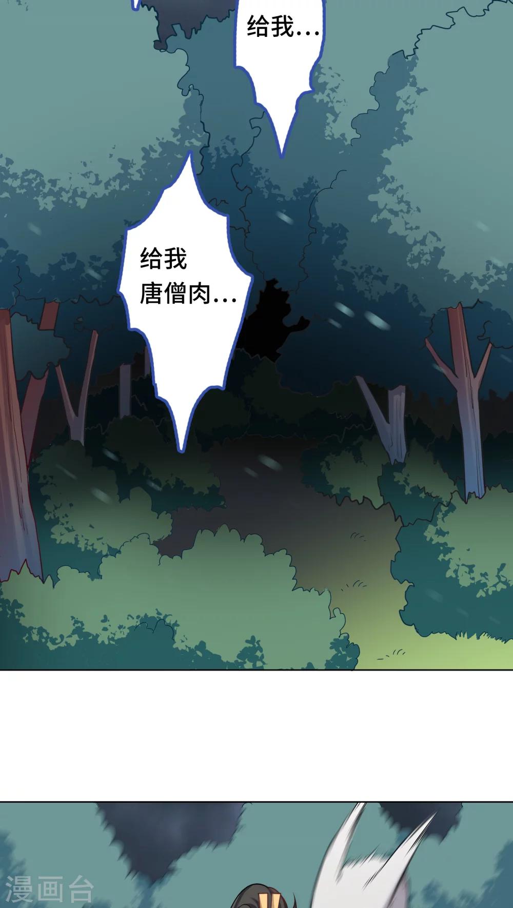 第5话-第5话