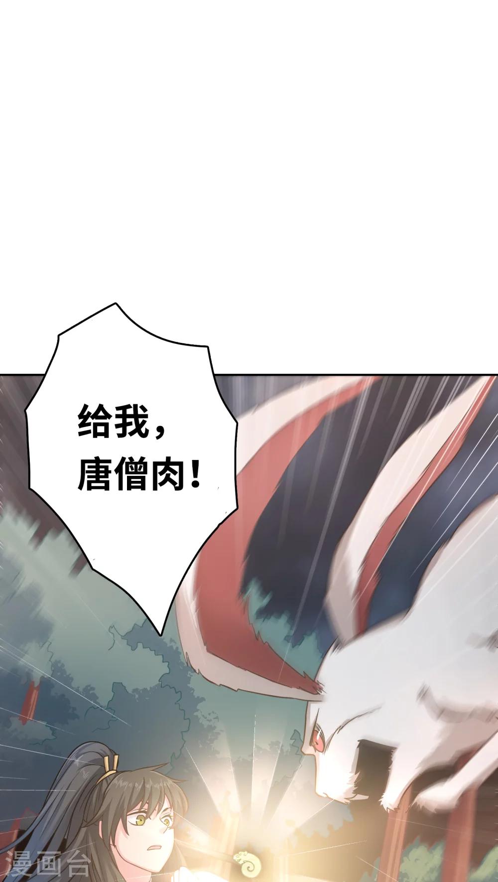 第5话-第5话