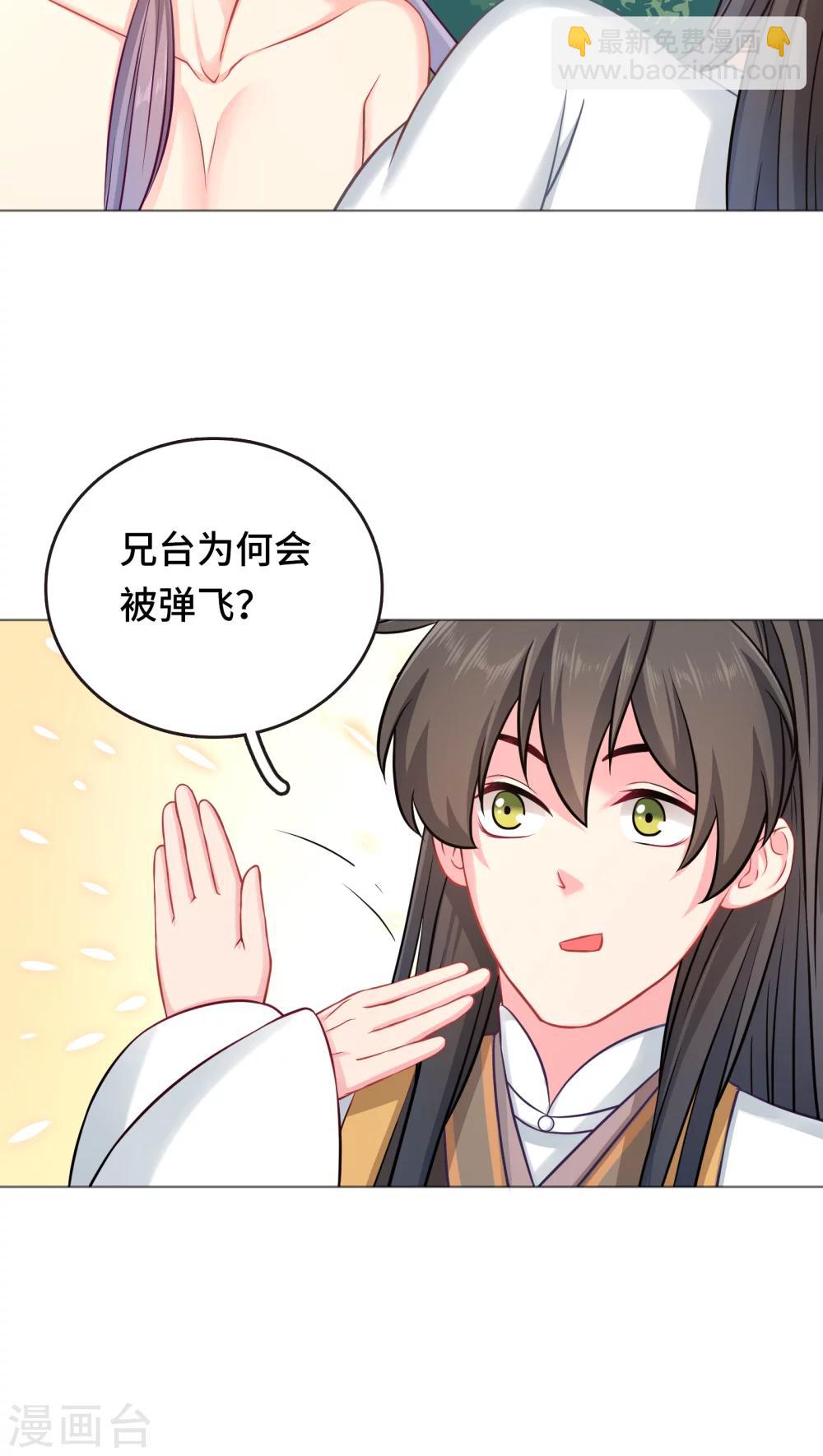 第5话-第5话