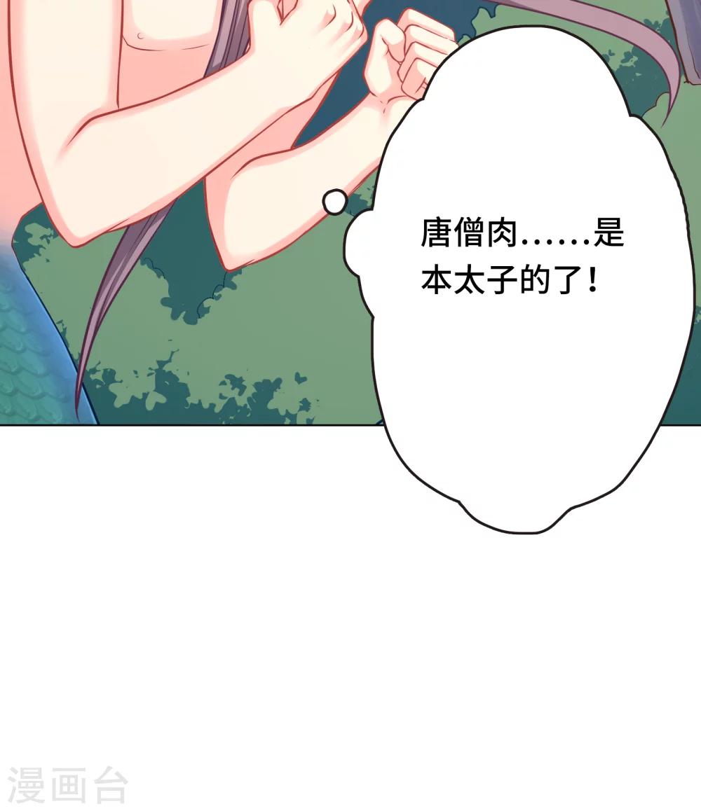 第5话-第5话