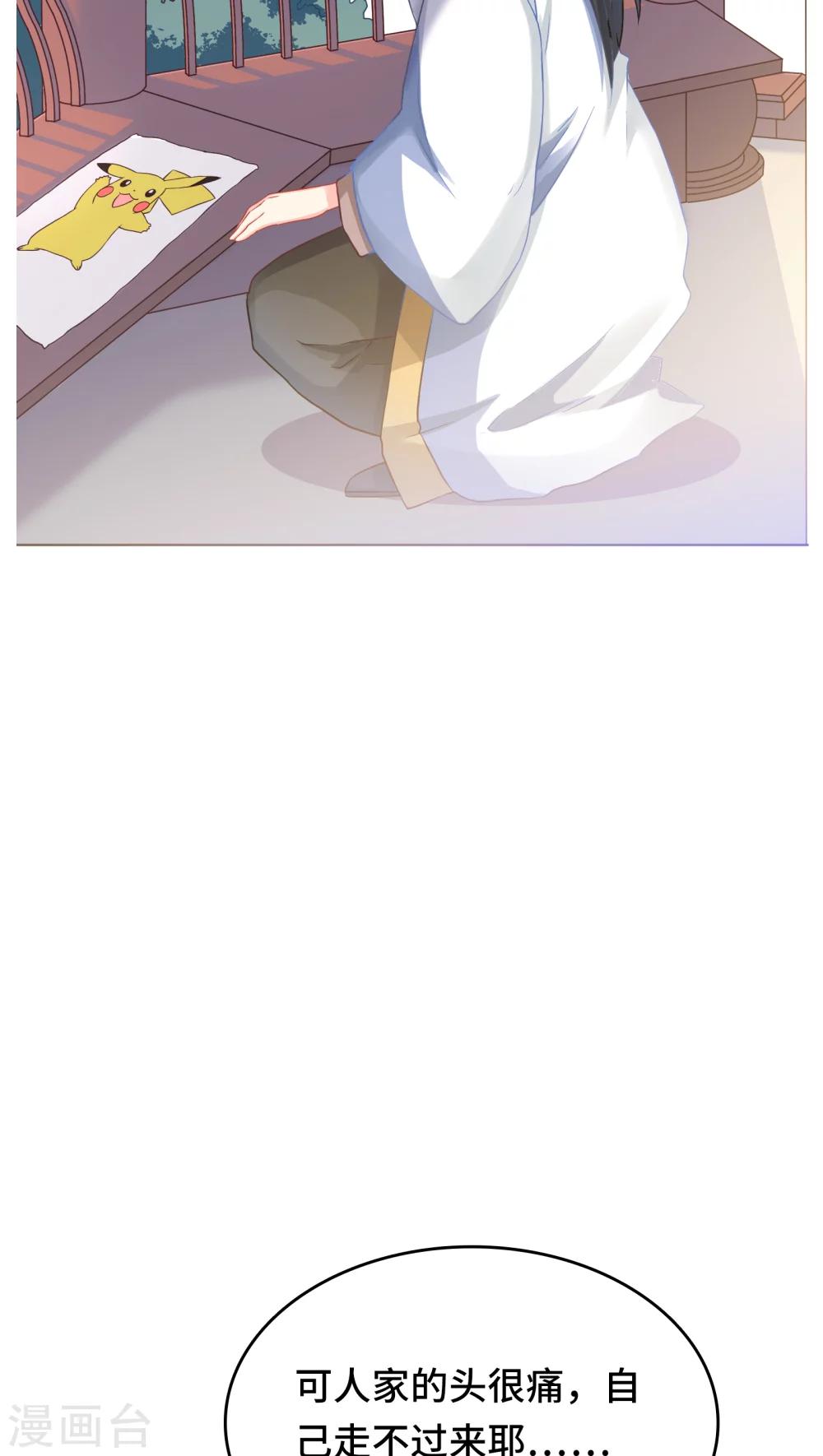 第5话-第5话