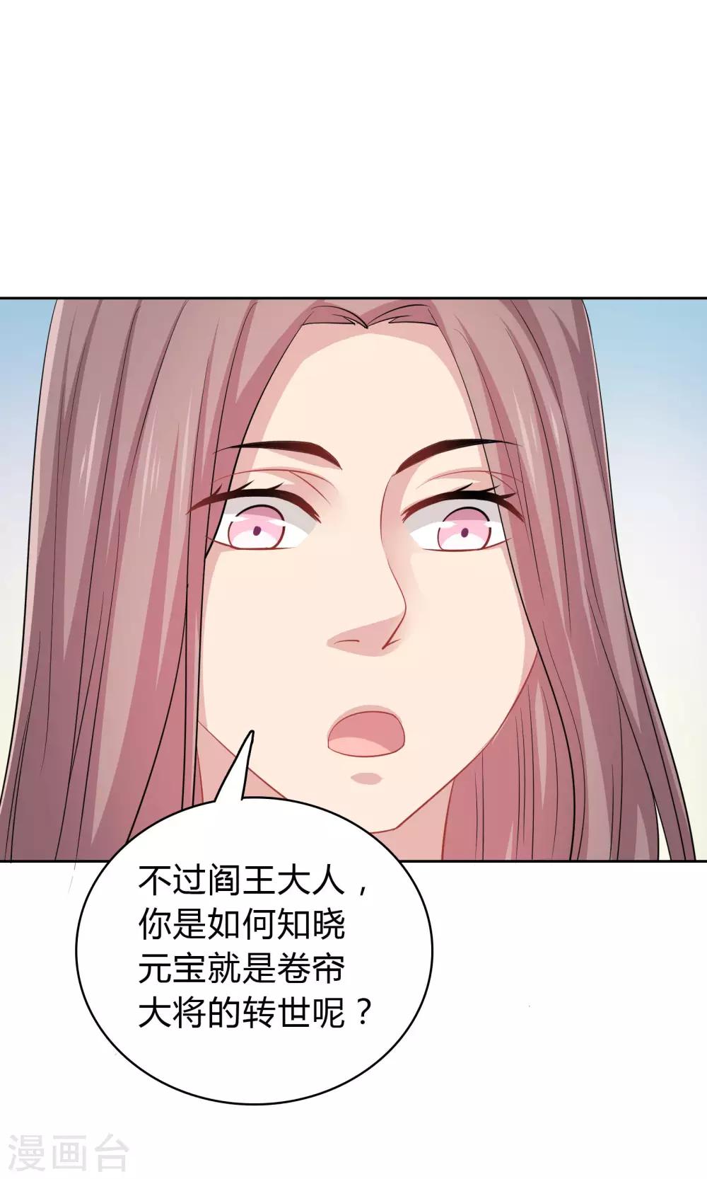 第41话-第41话