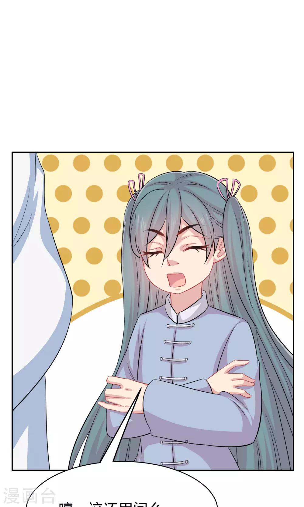 第41话-第41话
