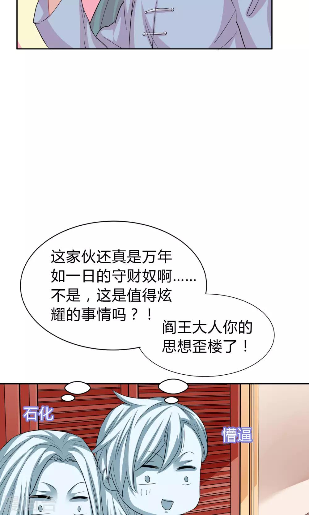 第41话-第41话