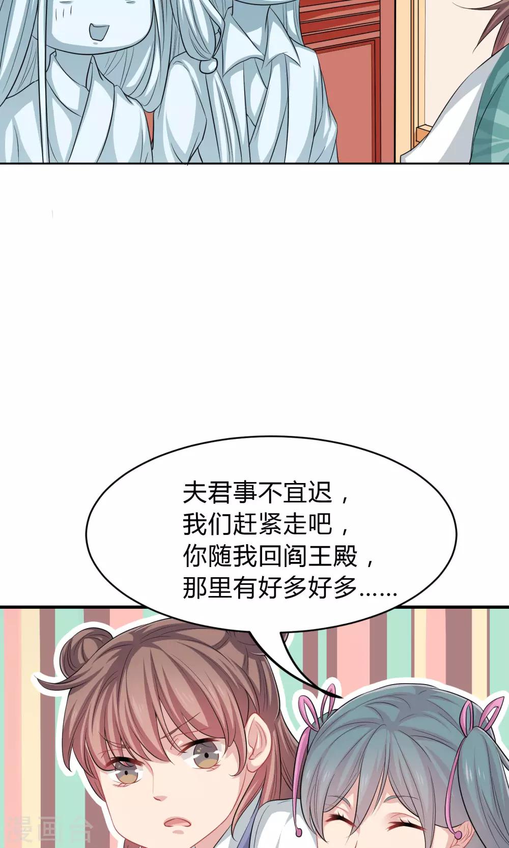 第41话-第41话
