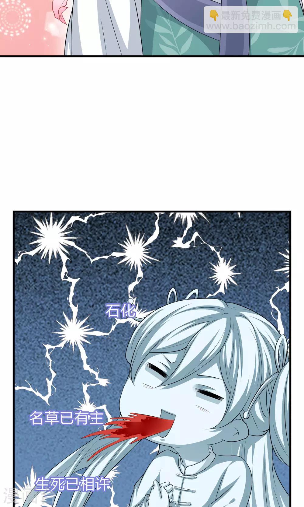 第41话-第41话