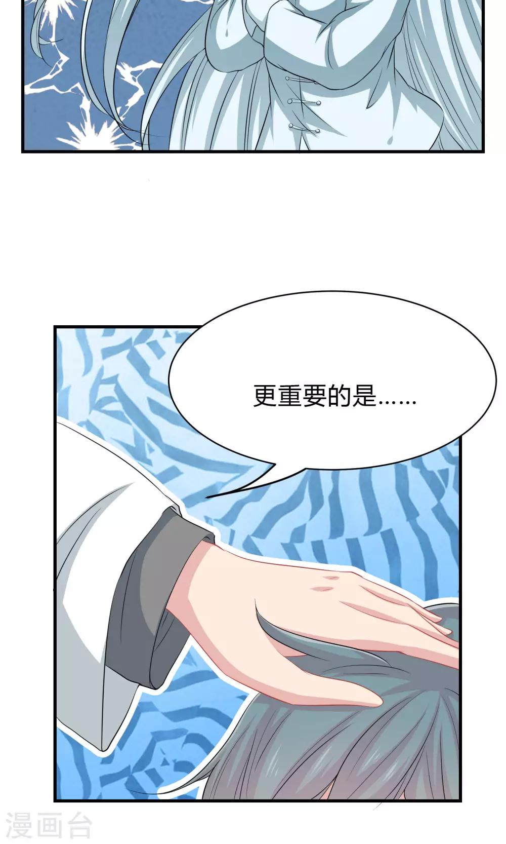 第41话-第41话