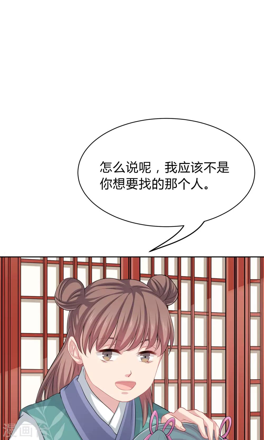 第41话-第41话
