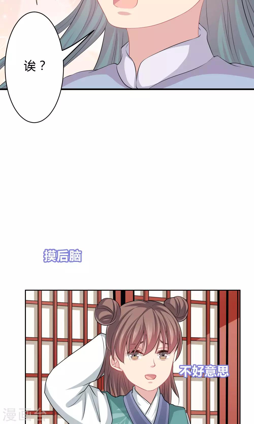 第41话-第41话