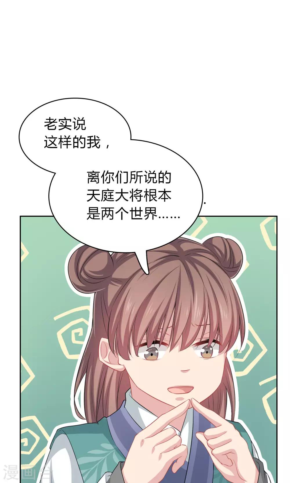 第41话-第41话