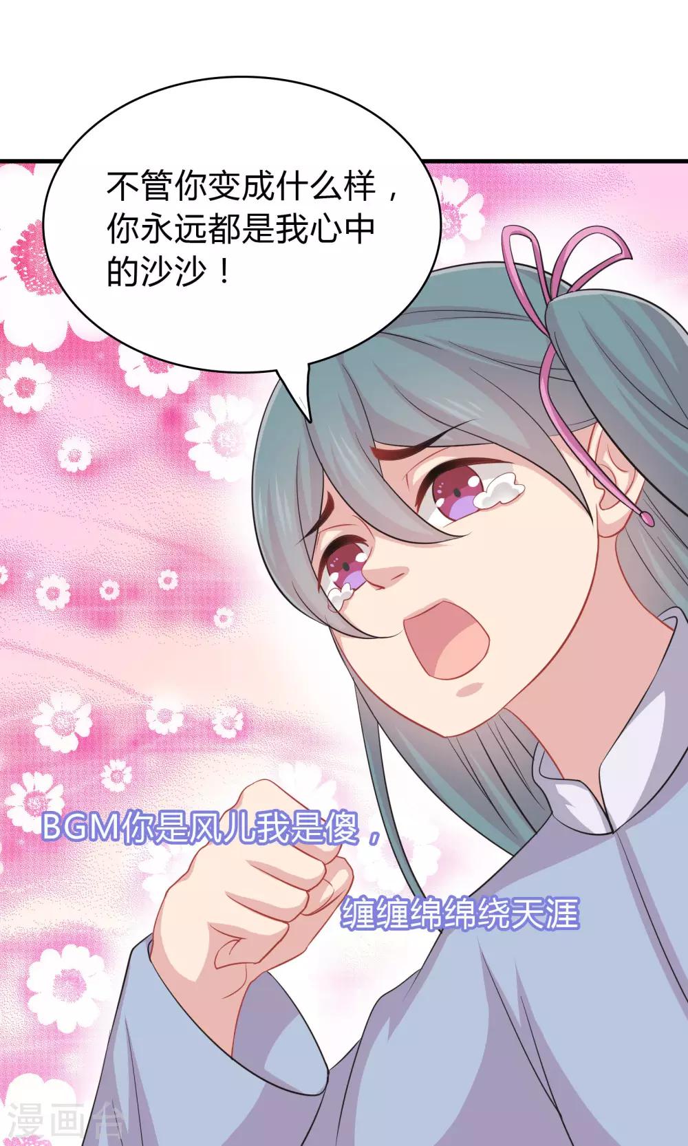 第41话-第41话