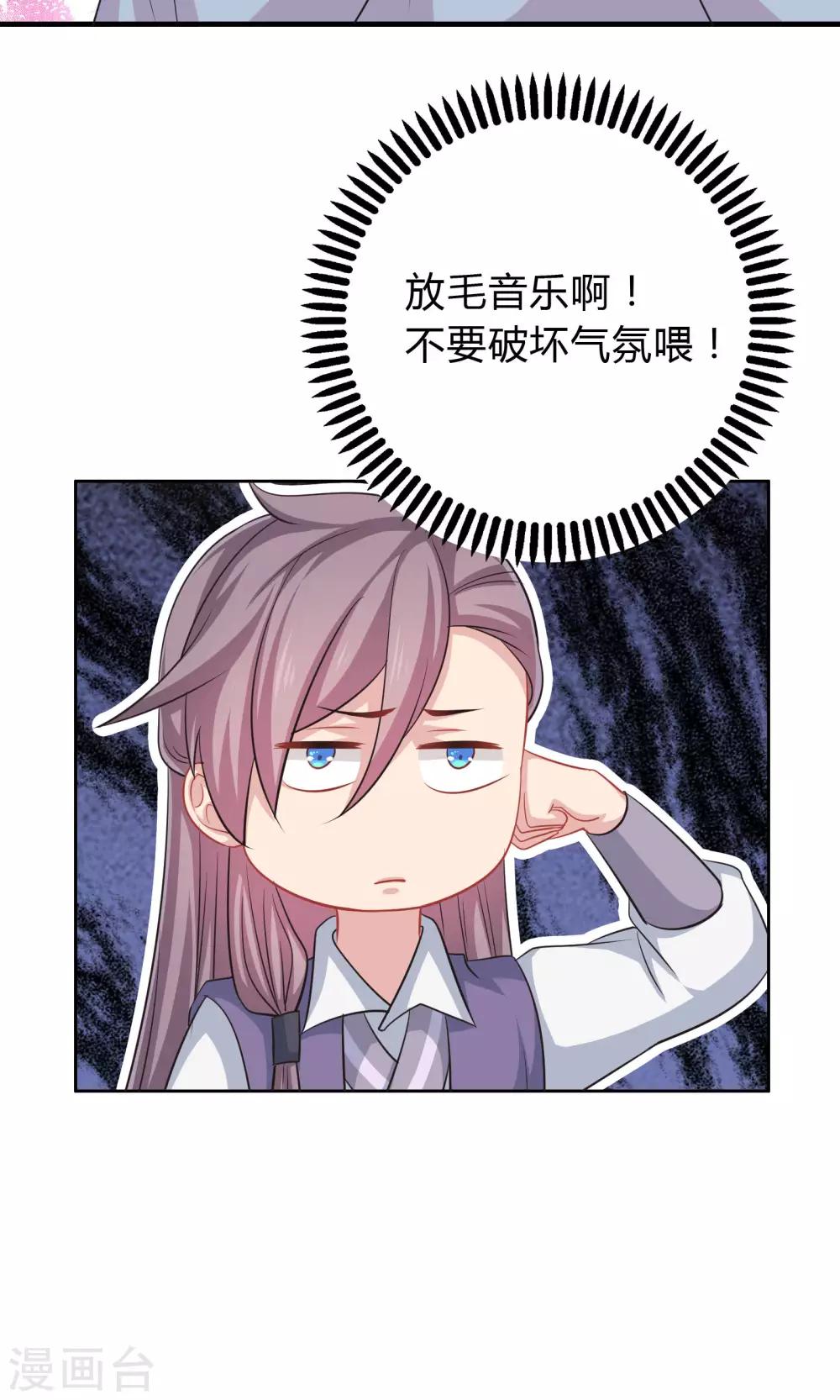 第41话-第41话