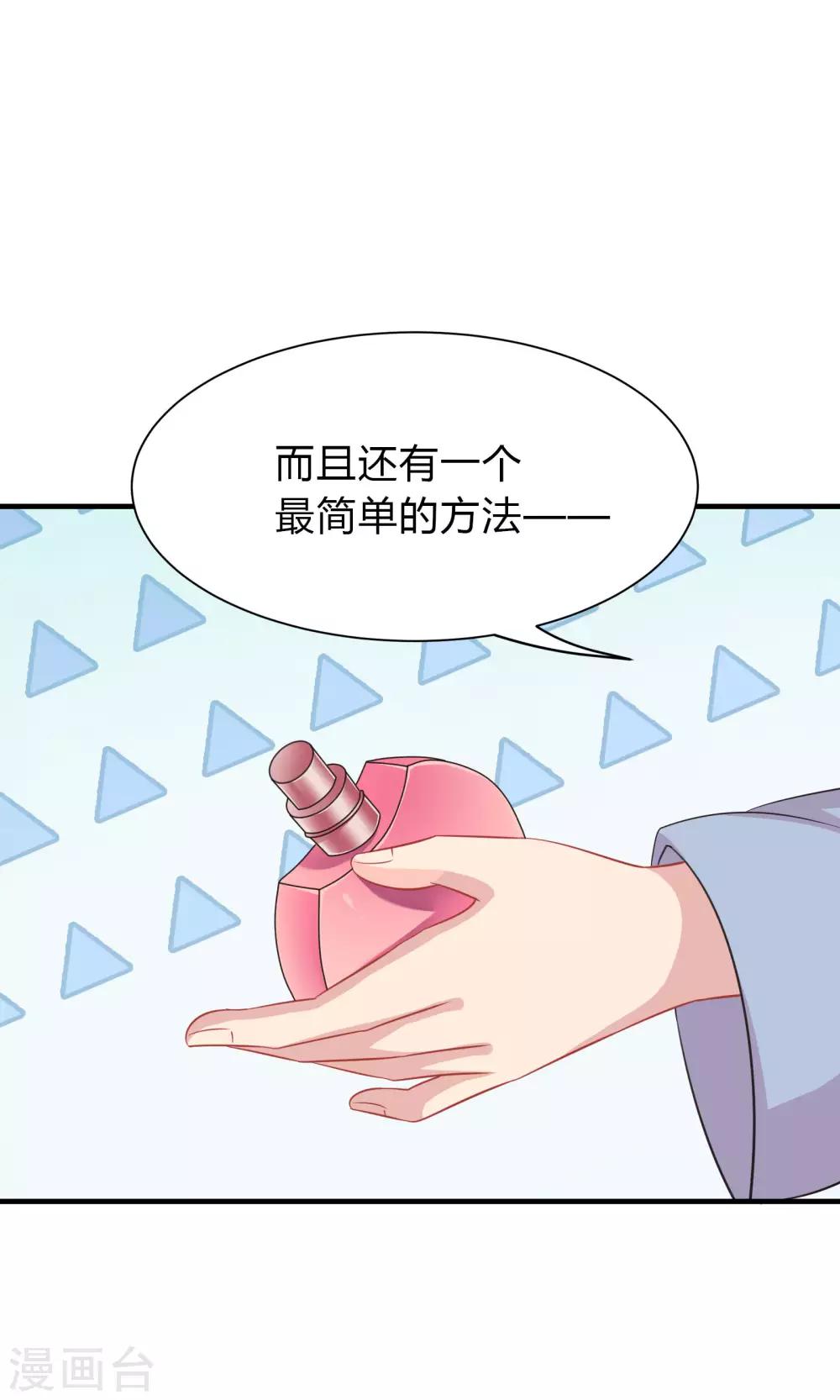 第41话-第41话
