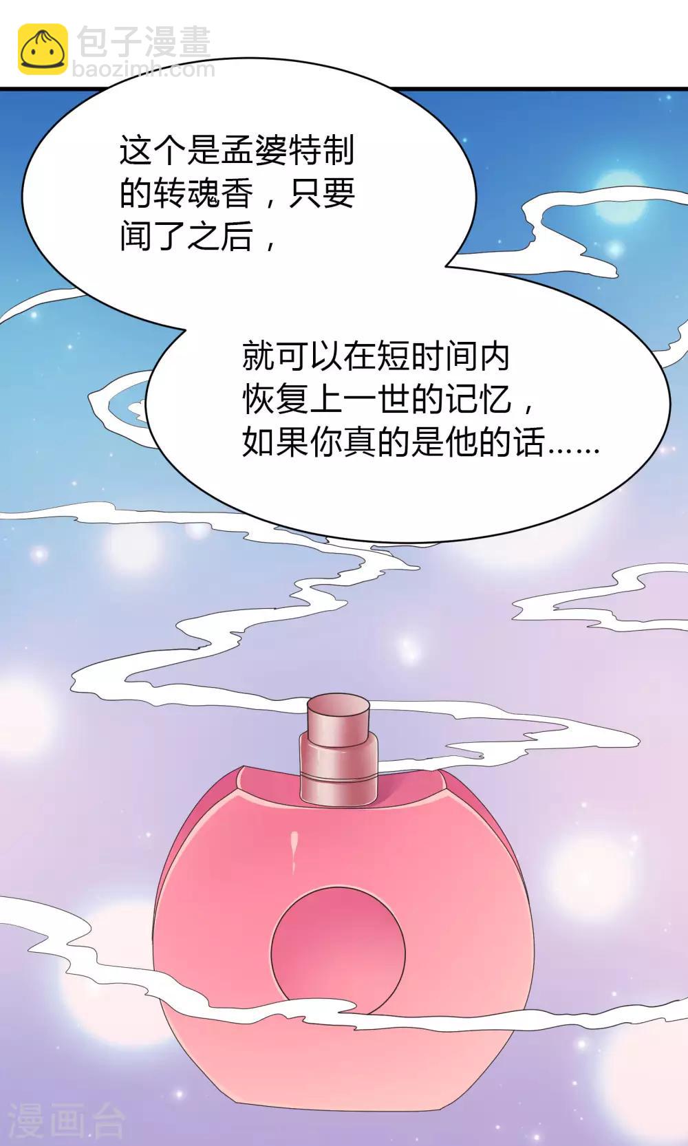 第41话-第41话