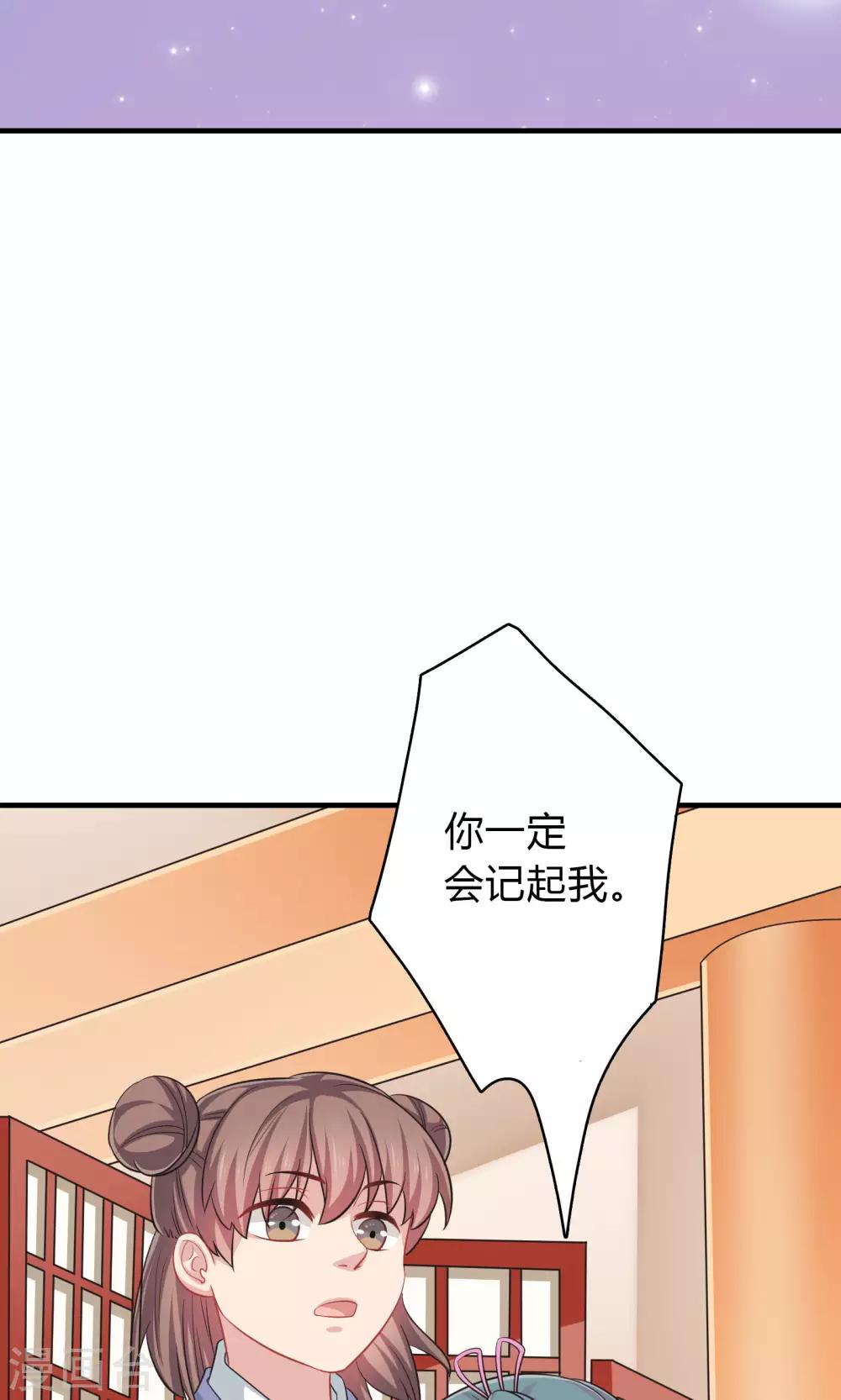 第41话-第41话