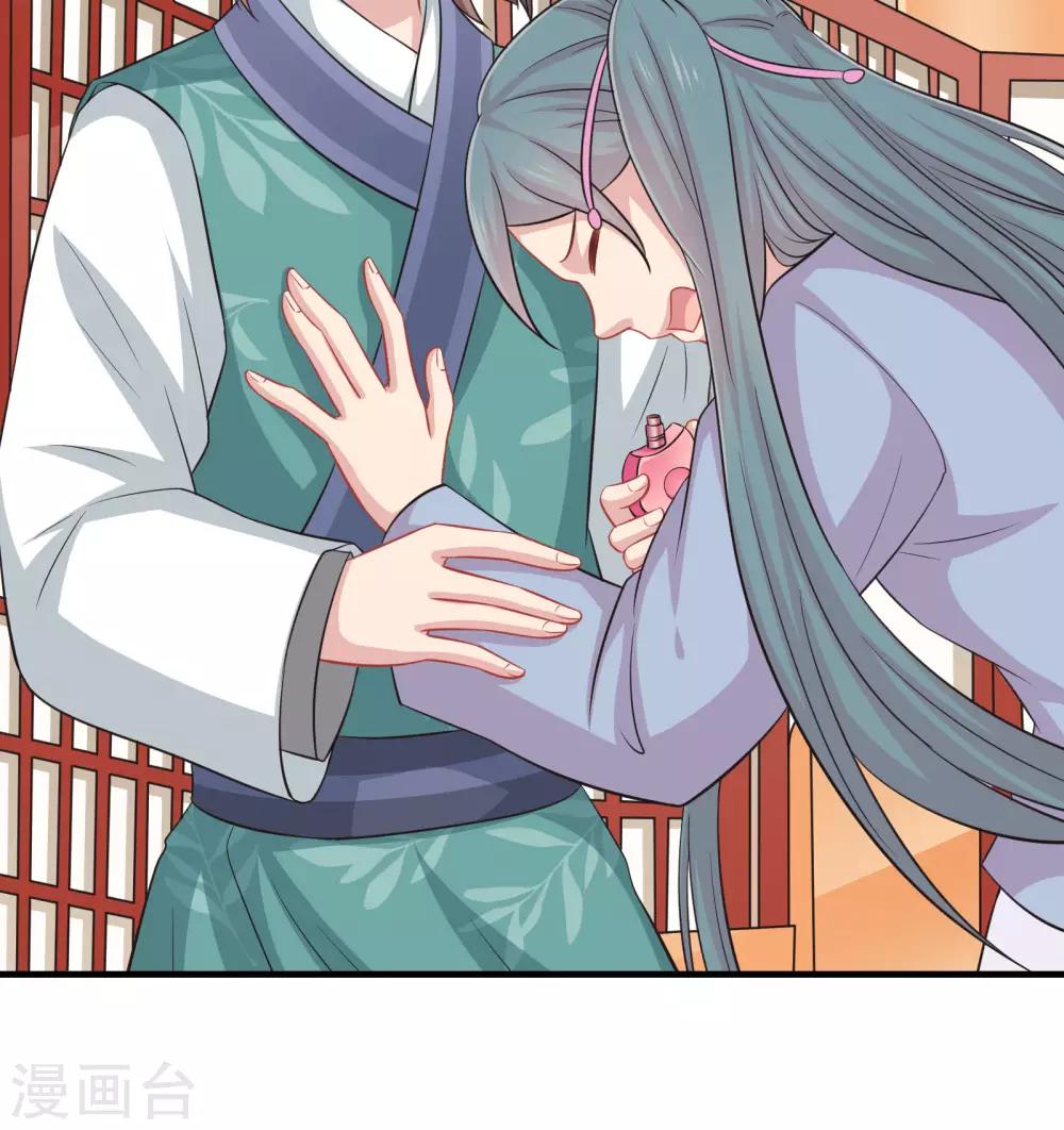 第41话-第41话