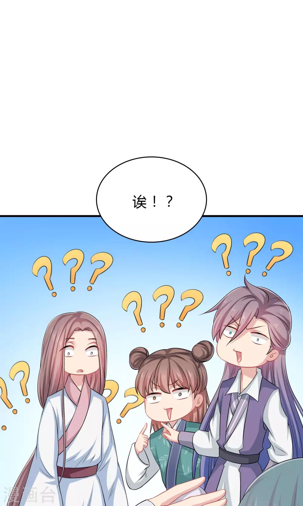 第41话-第41话