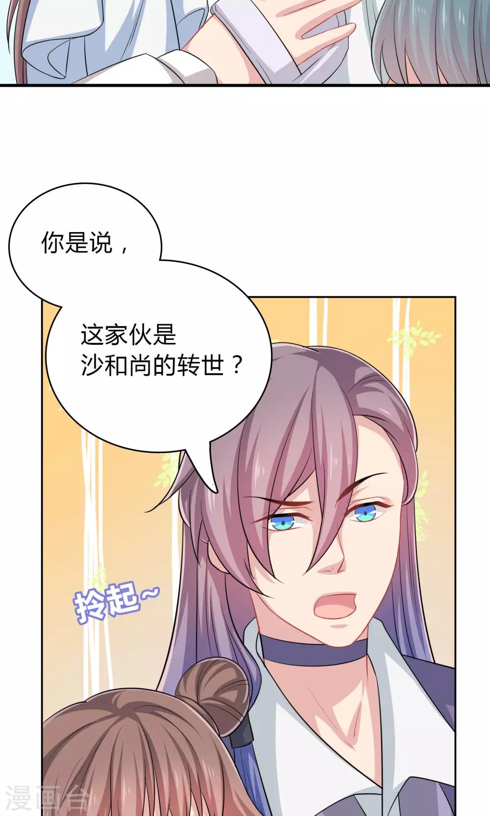 第41话-第41话