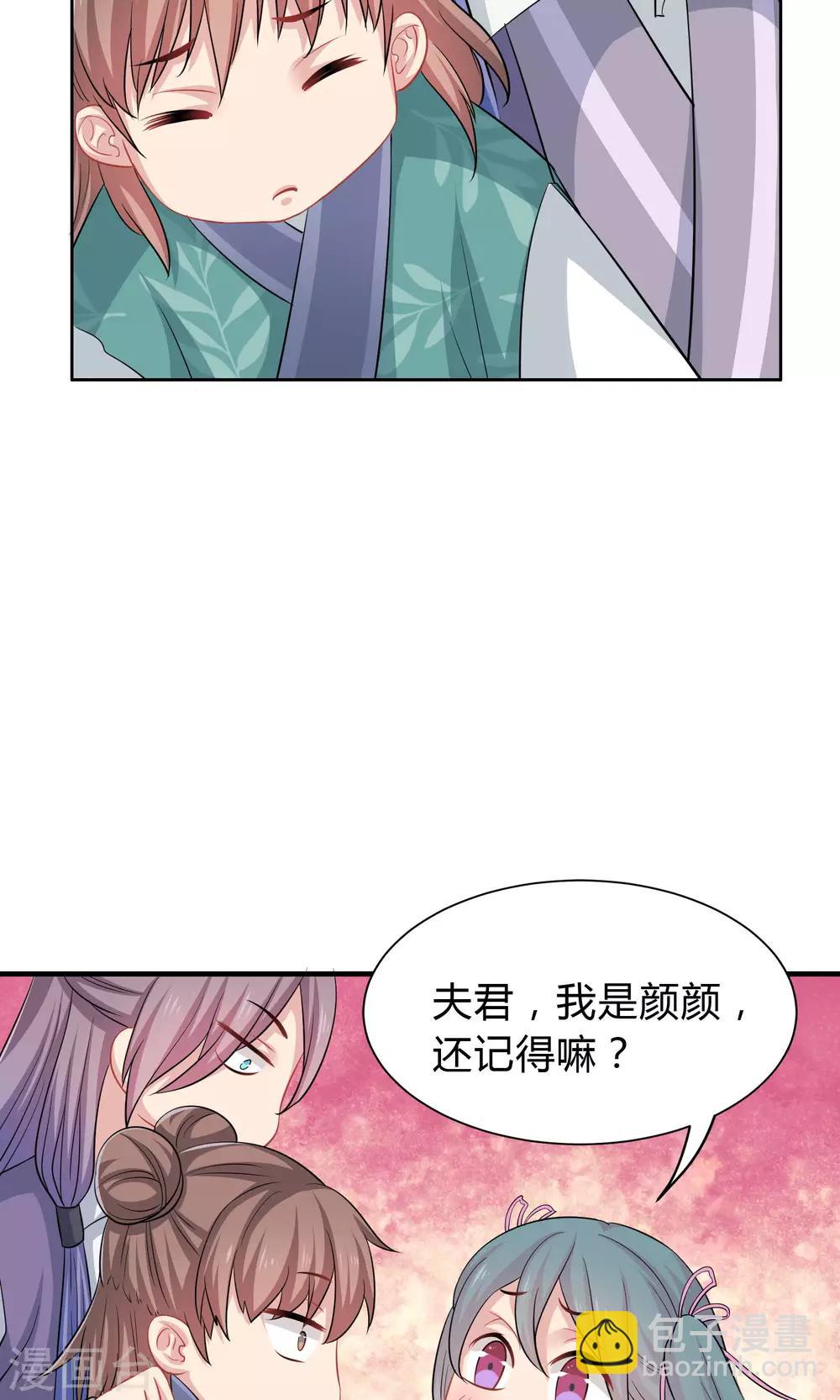第41话-第41话