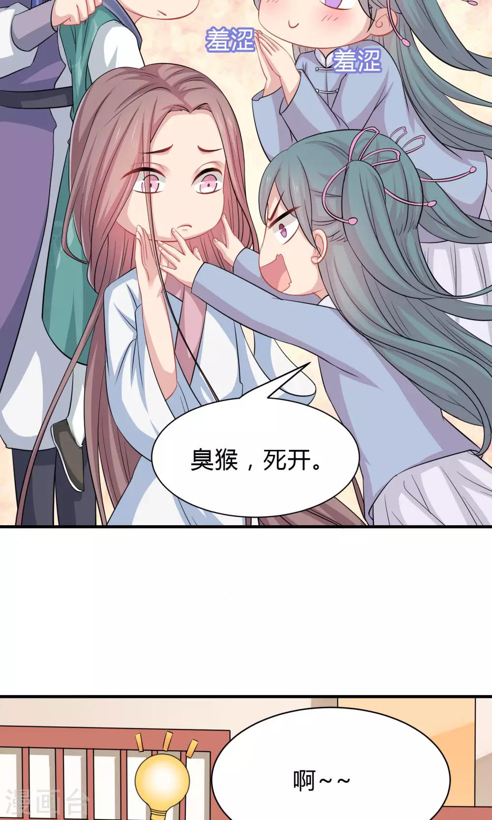 第41话-第41话