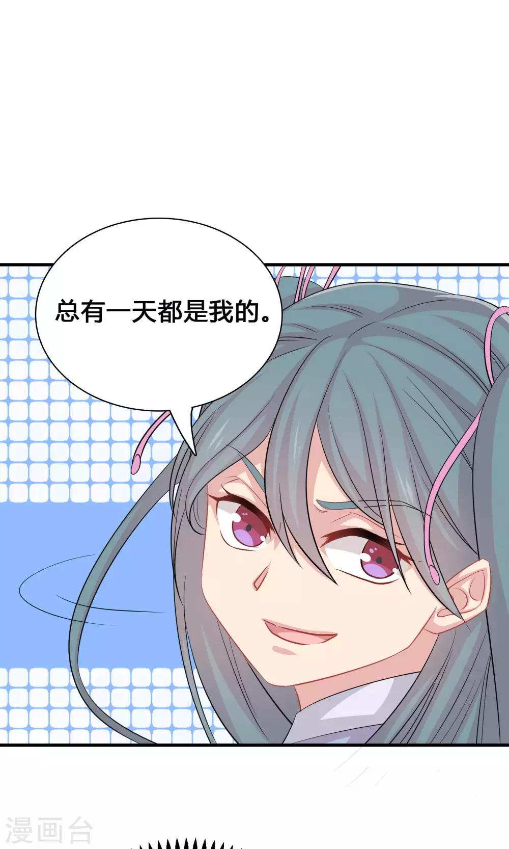 第43话-第43话