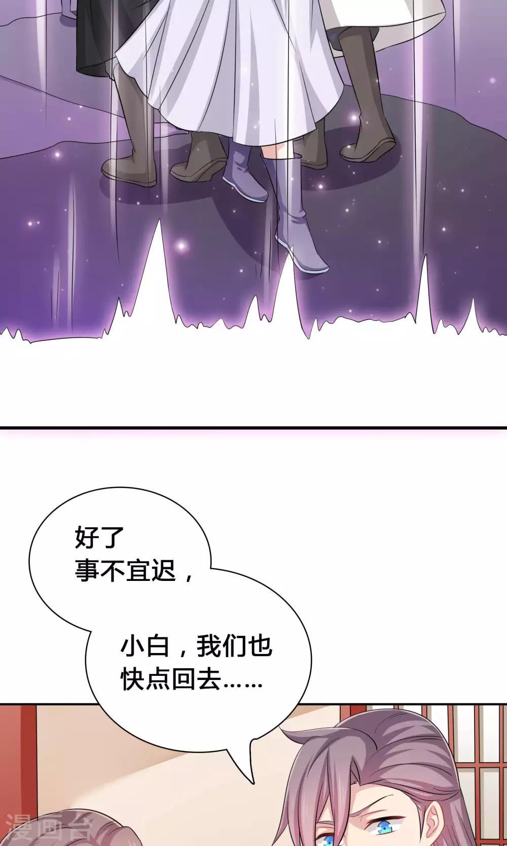 第43话-第43话