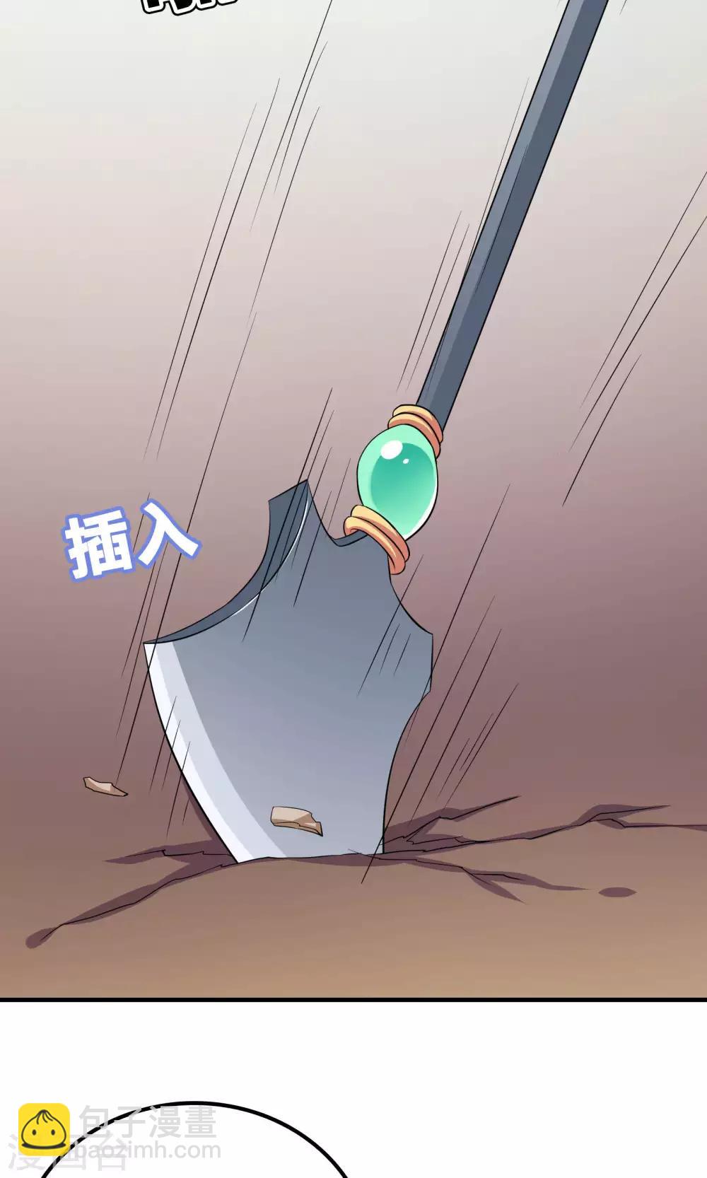 第43话-第43话