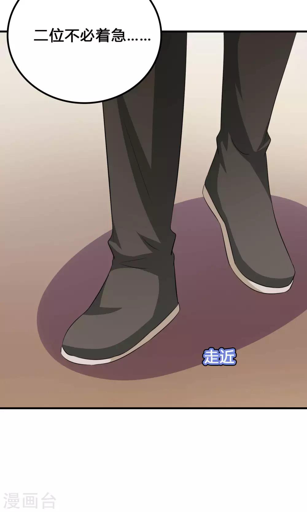 第43话-第43话