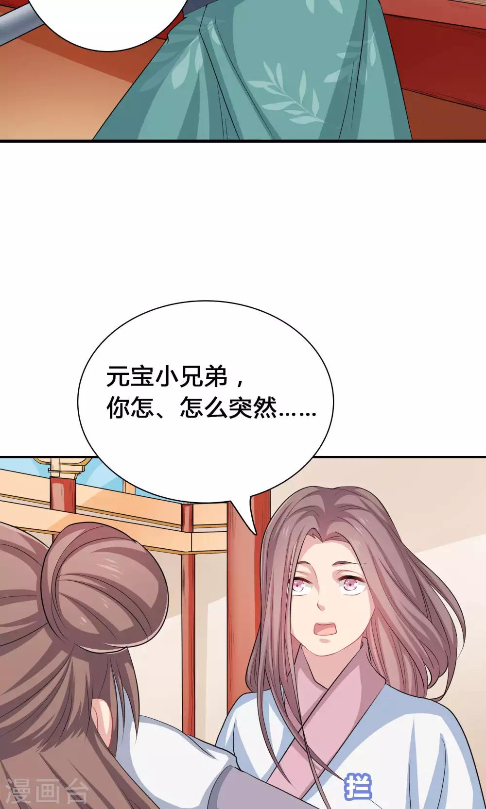 第43话-第43话