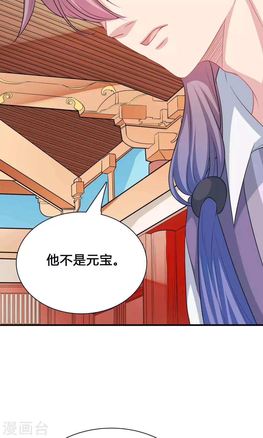 第43话-第43话