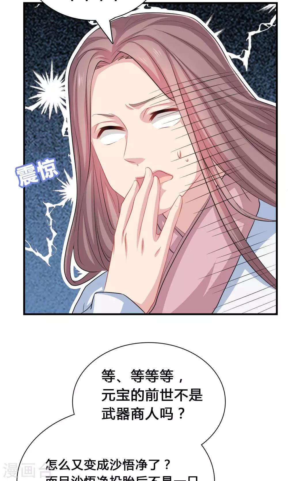 第43话-第43话