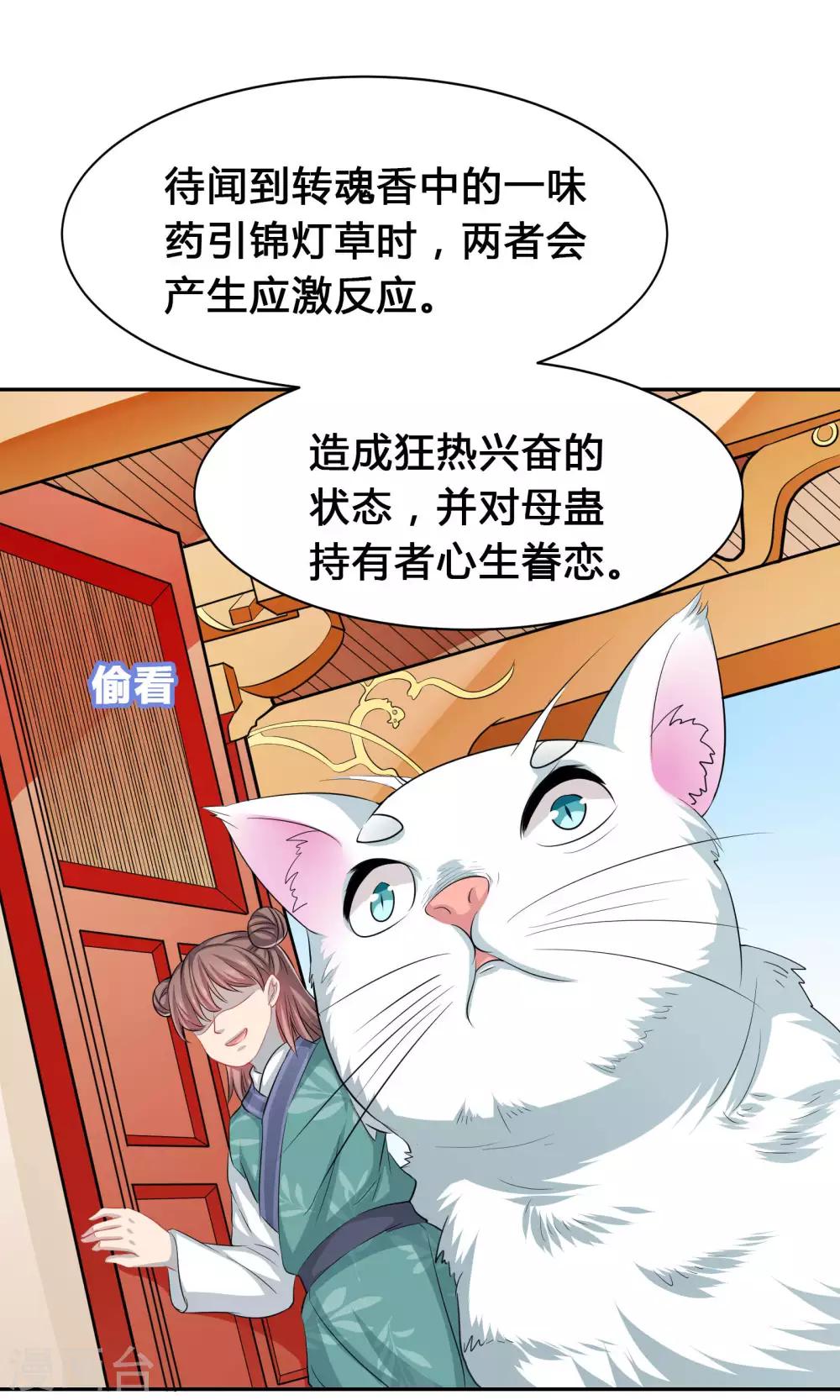 第43话-第43话
