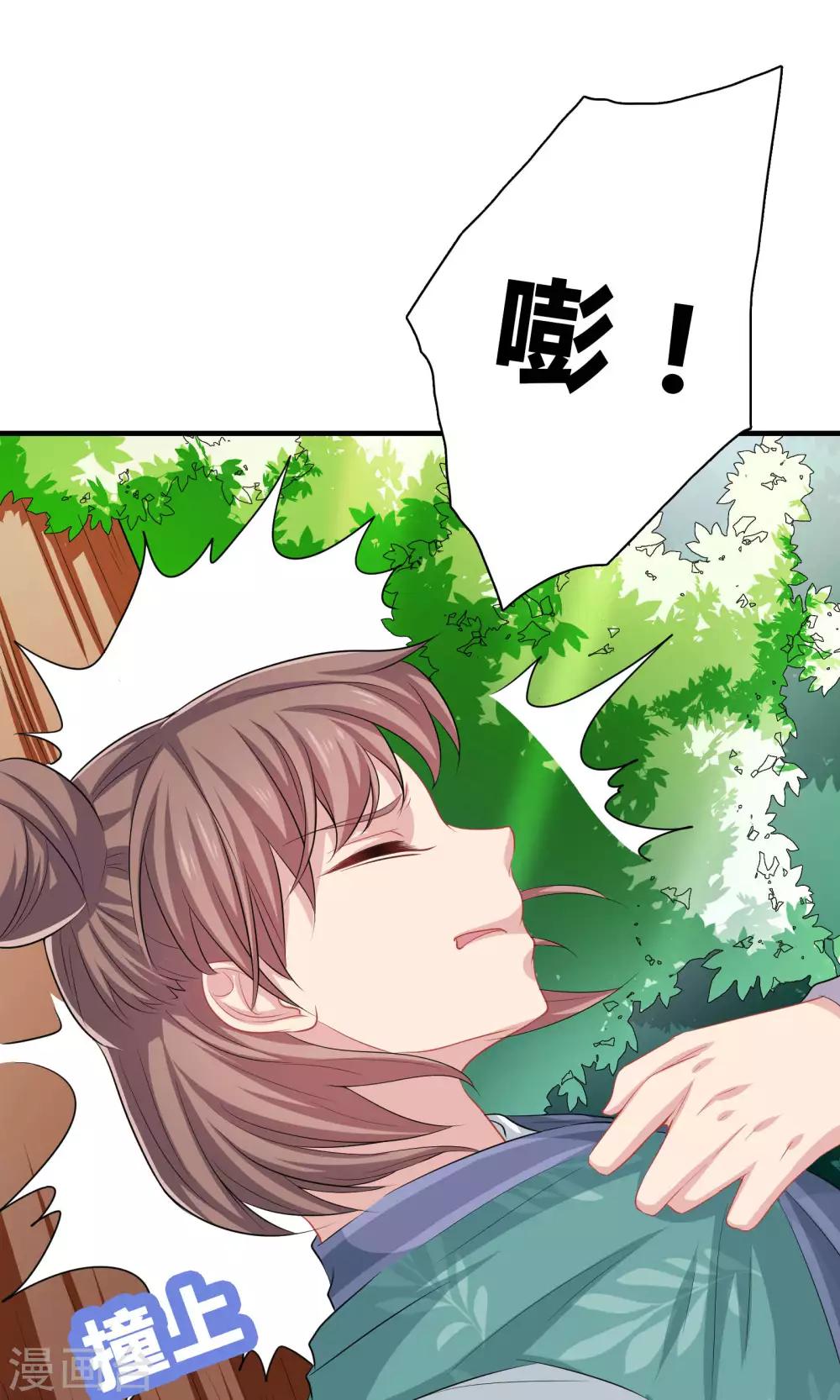 第43话-第43话