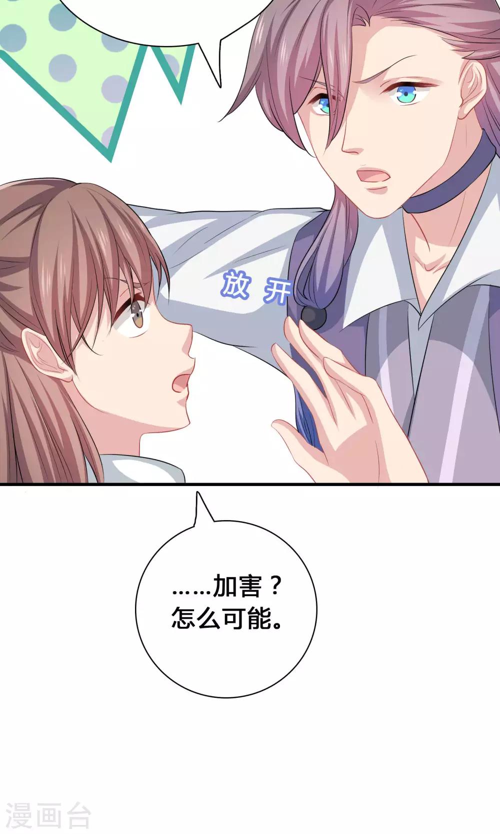 第43话-第43话