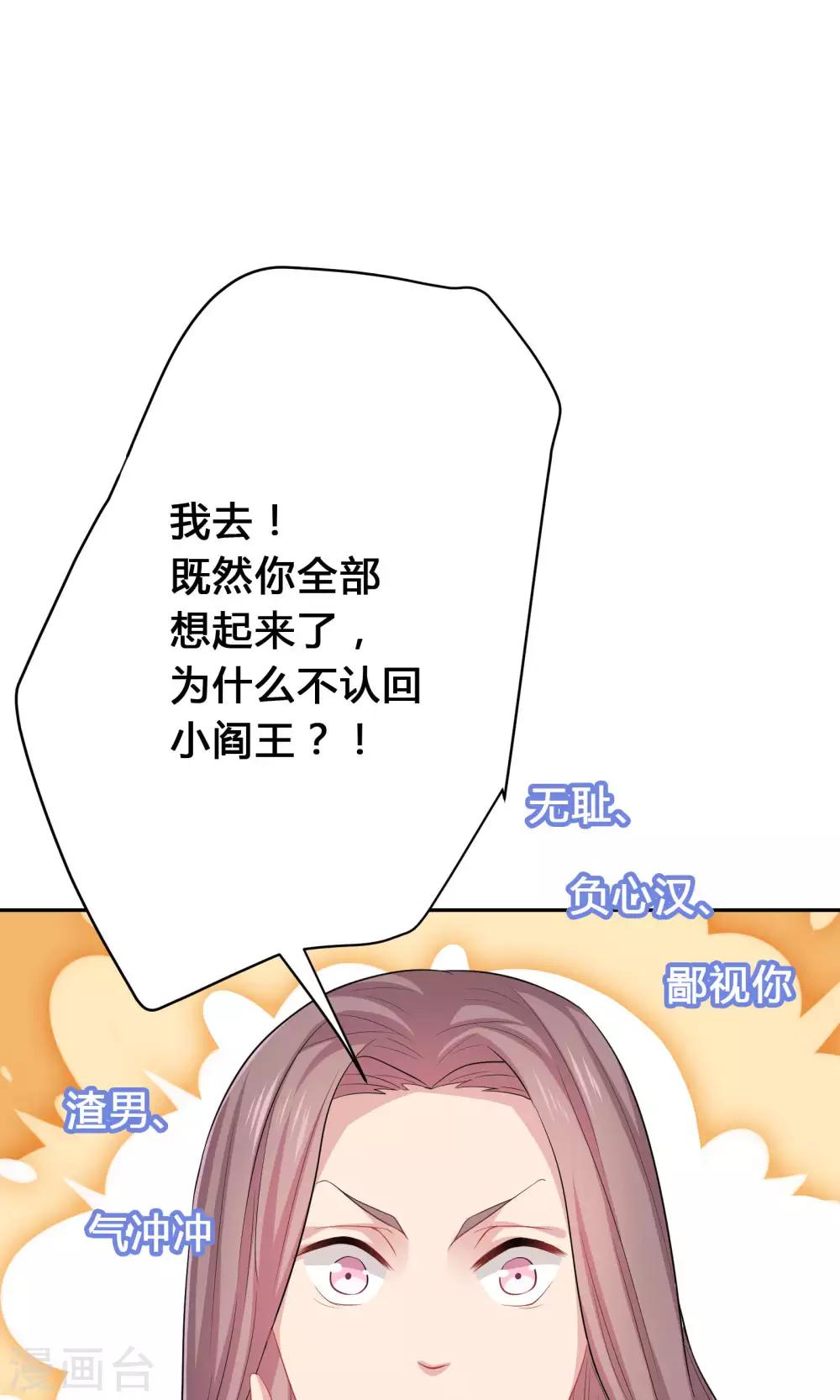 第43话-第43话