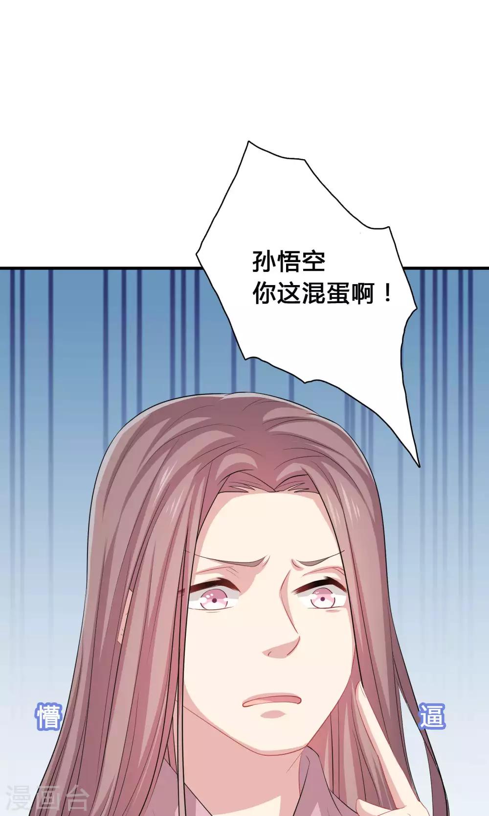 第43话-第43话